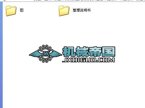 ��λ���úҺ��֧�ܵ��O(sh��)Ӌȫ�׮��I(y��)�O(sh��)Ӌ