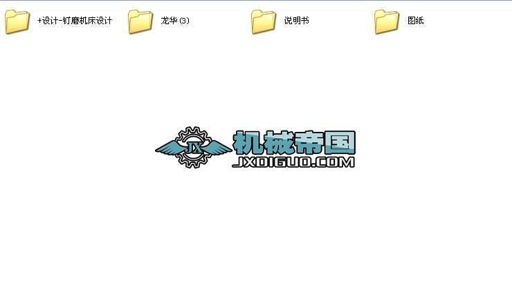 �ĥ�C���OӋȫ�׮��I�OӋ