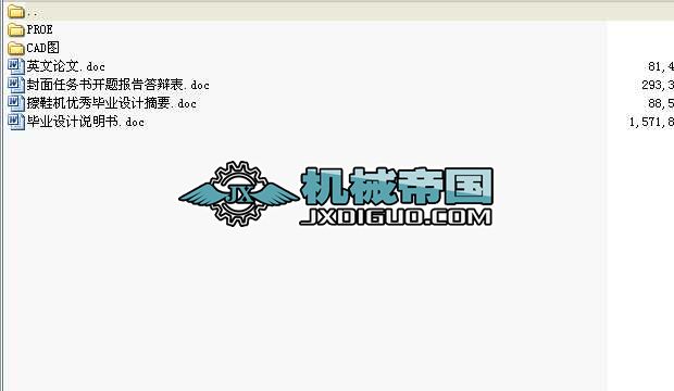 ��Ь�C(j��)���I(y��)�O(sh��)Ӌ(j��)�O(sh��)Ӌ(j��)�f���� ���S��ģ �_�}��(b��o)�� Ӣ�ķ��g ȫ��CAD�D