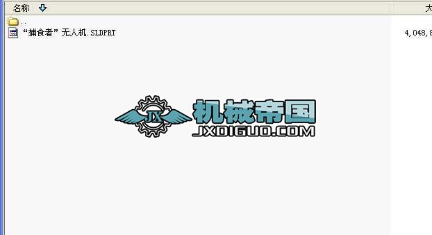 ������ʳ�ߟo�˙C(j��)���Sģ��