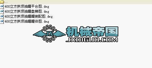 400��������͹ޣ�dwg4���D��