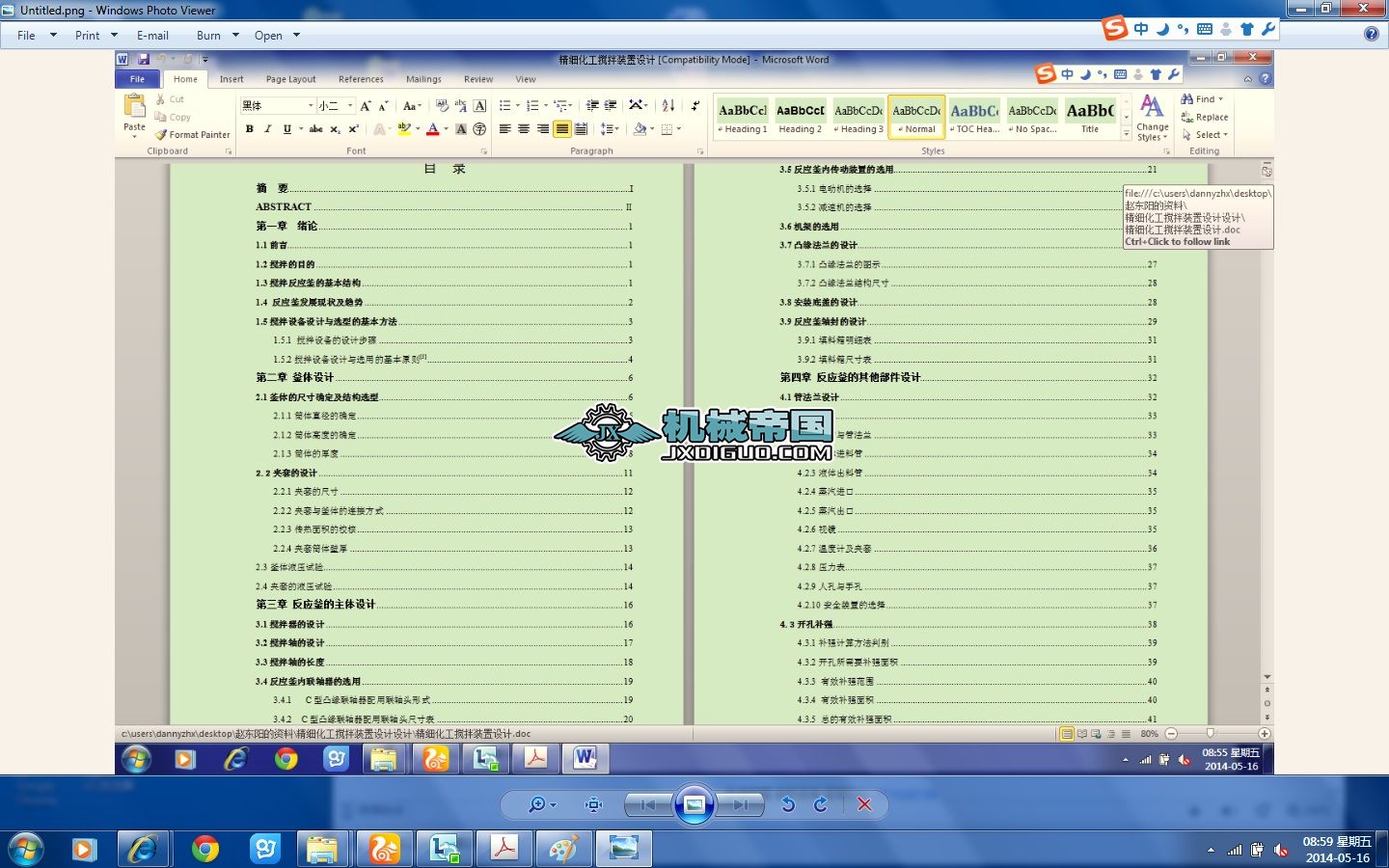 �������������b���OӋ