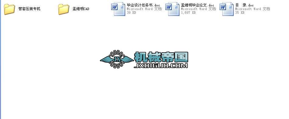 ���׉��b���C���I�OӋȫ��