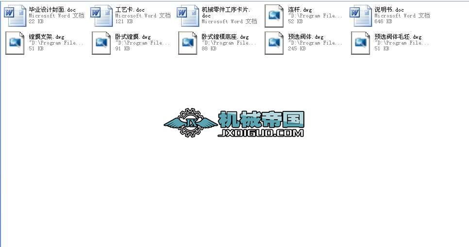 ����Z3050�u���@���A�x�y�w�Cе�ӹ����I(y��)�OӋȫ��