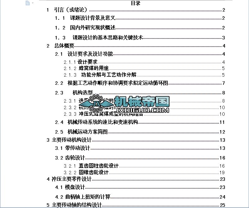 �_��ʽ�ն���Cú���͙C�OӋՓ��