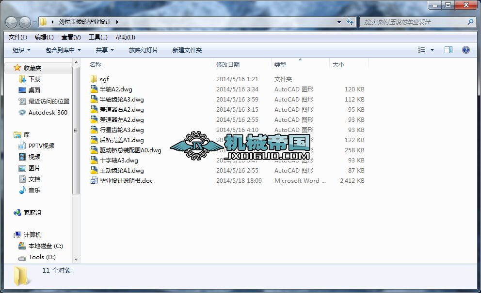 �I܇�Ә򮅘I�OӋȫ��