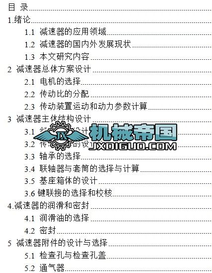 �f���� ����(j��)�F�X�p�����Y(ji��)��(g��u)�O(sh��)Ӌ(j��)�c����