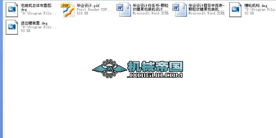 �w�����ǹ����b�C���I�OӋȫ��