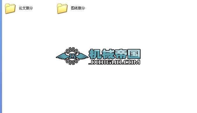 ���ݚ��������ε����Ϳ�܇݆�������C�����I�OӋȫ��