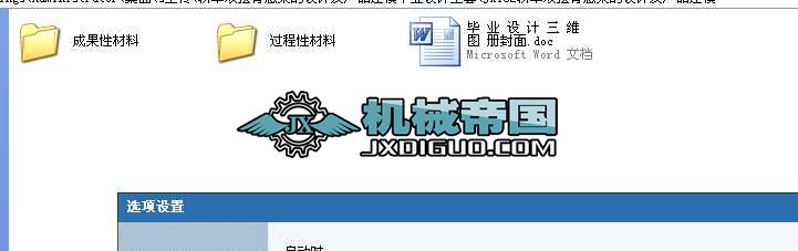 �I܇�p�[�ۑҼܵ��O(sh��)Ӌ(j��)���a(ch��n)Ʒ��ģ���I(y��)�O(sh��)Ӌ(j��)ȫ��