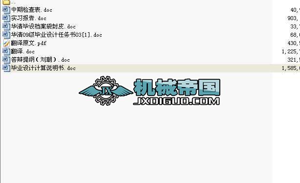 �P�Sʽ��ʎ�������ĽY���OӋ