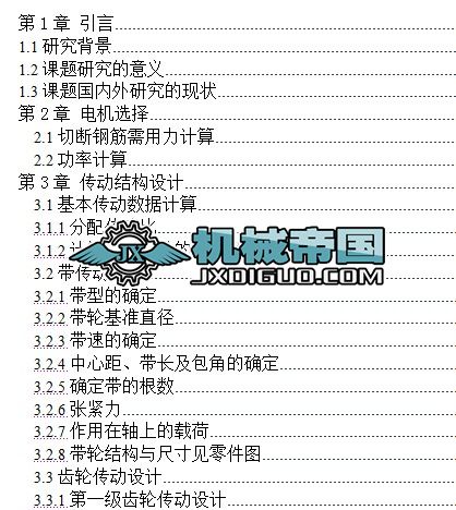 �Pʽ䓽��Д��C�OӋՓ��