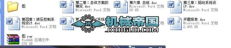 ĳ����ˮ���C(j��)���(q��)��(d��ng)ϵ�y(t��ng)�Ϳ���ϵ�y(t��ng)ȫ�׮��I(y��)�O(sh��)Ӌ(j��)