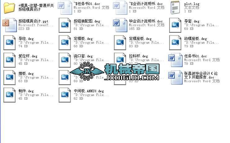 ��ͨ�_�P���oģ��ȫ�׮��I�OӋ