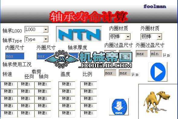 �S�Љ���Ӌ��ܛ��