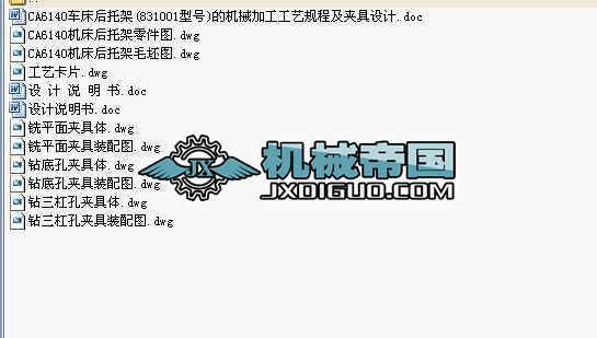 �C�����мܹ�ˇ���A���OӋ