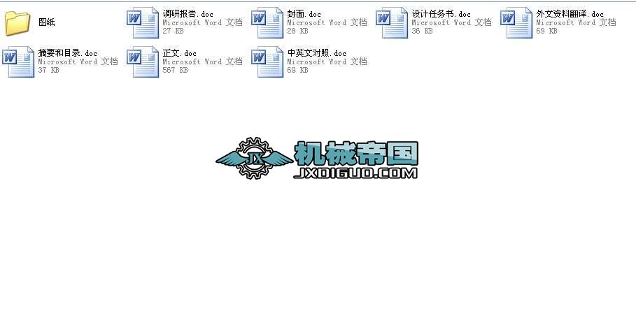 ���ڎ�ʽ�\ݔ�C�����b���е�ͬ�Sʽ�����A���X݆�p�������I�OӋȫ��