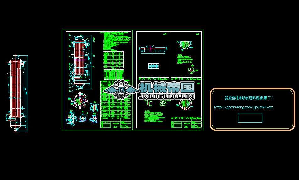 ��ʽ�̶��ܰ�Q����