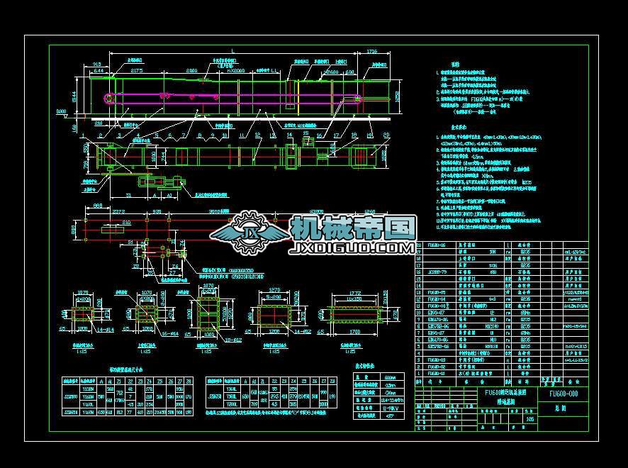 FU600һ00һ00��\�C���D