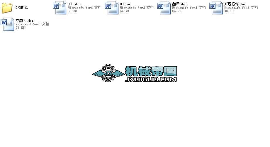 �Ԅ�ϴ�C(j��)�����X݆�p�������I(y��)�O(sh��)Ӌȫ��