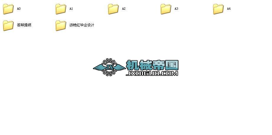 Һ��ʽ�p�^��Ƥ݁�C���I�OӋȫ��