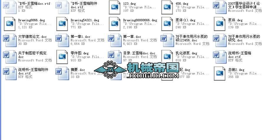 �黯Һ�î��I�OӋȫ��