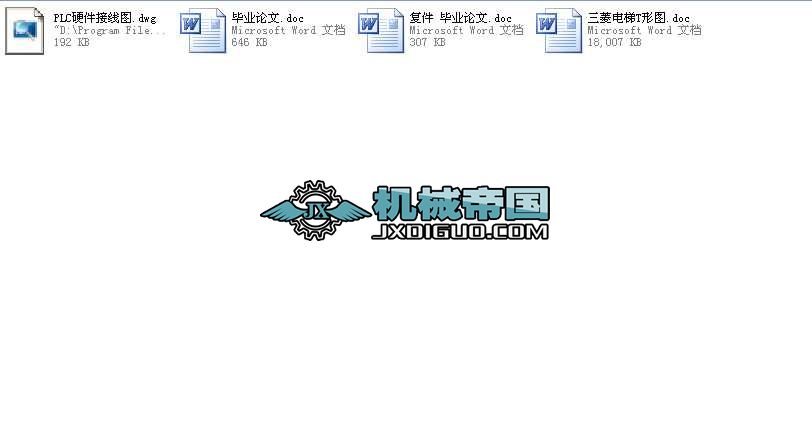 �C(j��)�һ�w��PLC������ݮ��I(y��)�O(sh��)Ӌȫ��