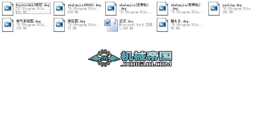 ��Aĥ�����I(y��)�O(sh��)Ӌȫ��