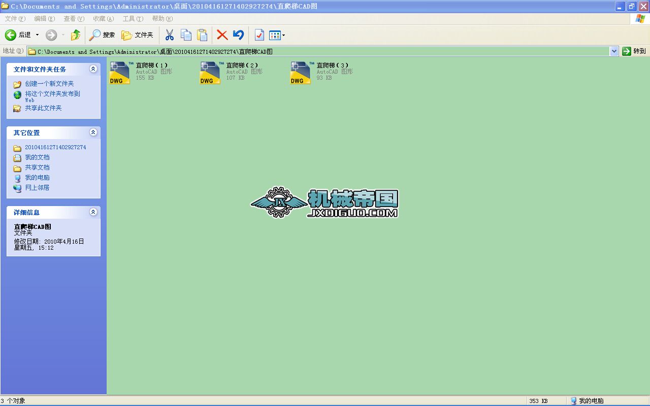 ֱ����CAD�D