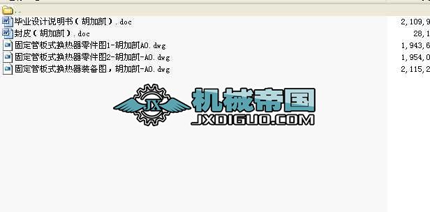 ú����s�����I�OӋ�����̶��ܰ�Q�����b��D������D�����I�OӋȫ��