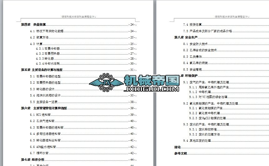 ��a30�f��������ϩ�ϳɹ��ι�ˇ�����OӋՓ��