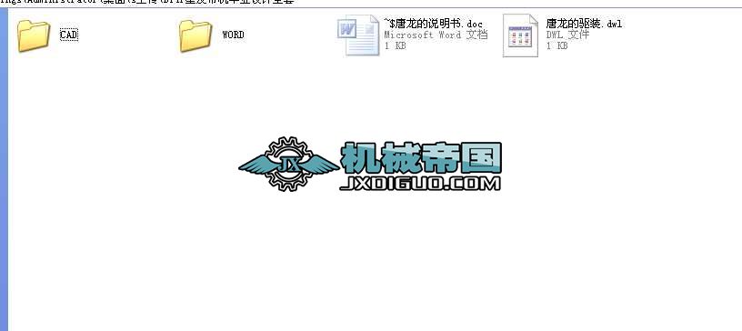 DT����Ƥ���C���I�OӋȫ��