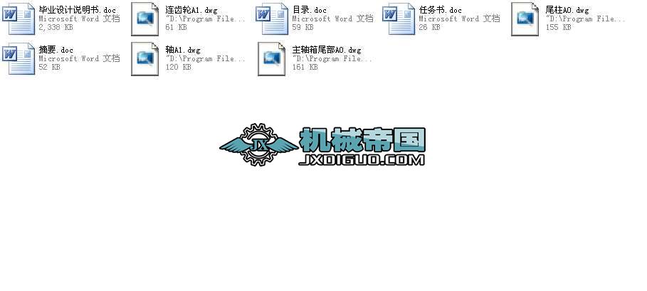 T611�M�����S�����(d��ng)�O(sh��)Ӌ(j��)��β�����I(y��)�O(sh��)Ӌ(j��)ȫ��