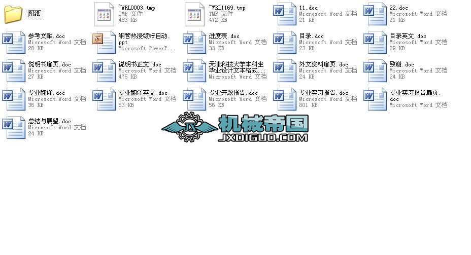 8Ӣ��䓹ܟ����\�Ԅ����a�����I�OӋȫ��