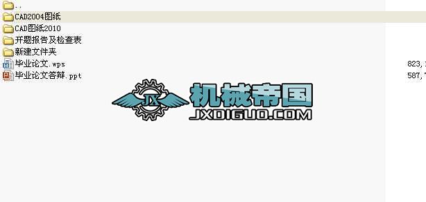 ��Ͳ�μ���߅���IՓ���OӋȫ��