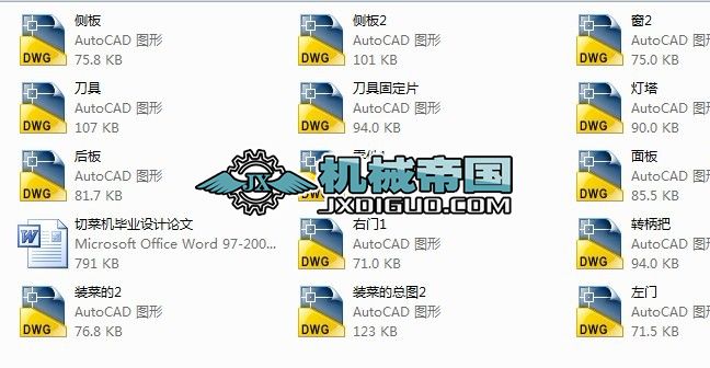 ������Ƭ�нz�C(j��)�O(sh��)Ӌ(j��)ȫ�׮��I(y��)�O(sh��)Ӌ(j��)CAD�D����Փ��