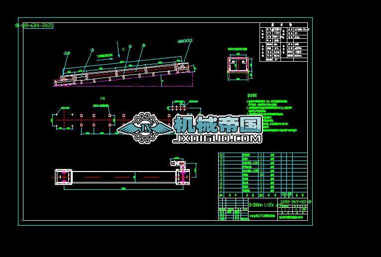 L=12m��������605βú��ΰ�C(j��)