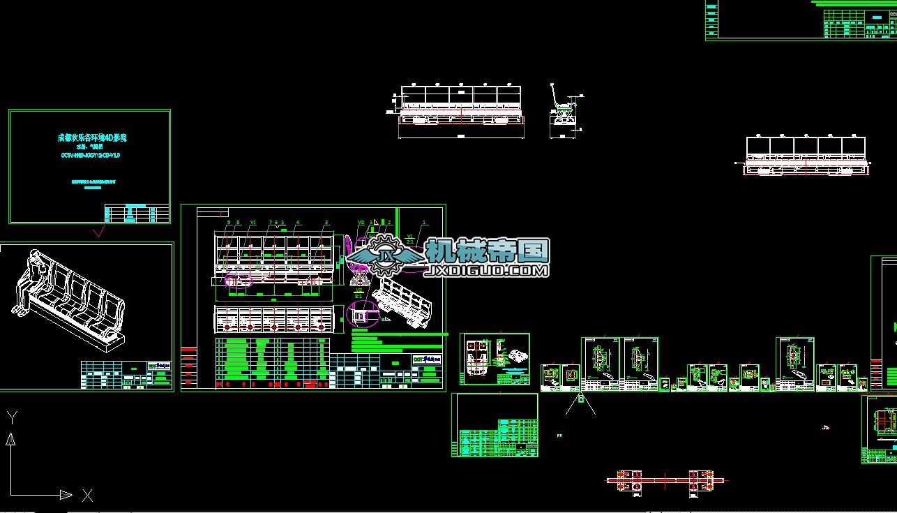 ӰԺ4D����ȫ��