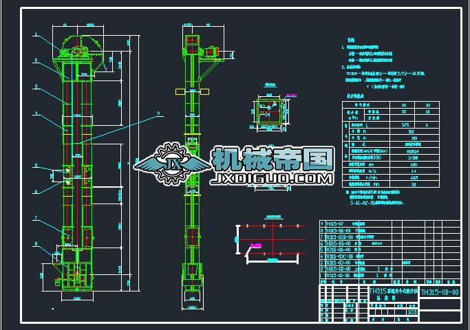 2014���°�TH315��ʽ�����C(j��)��ȫ�׈D����