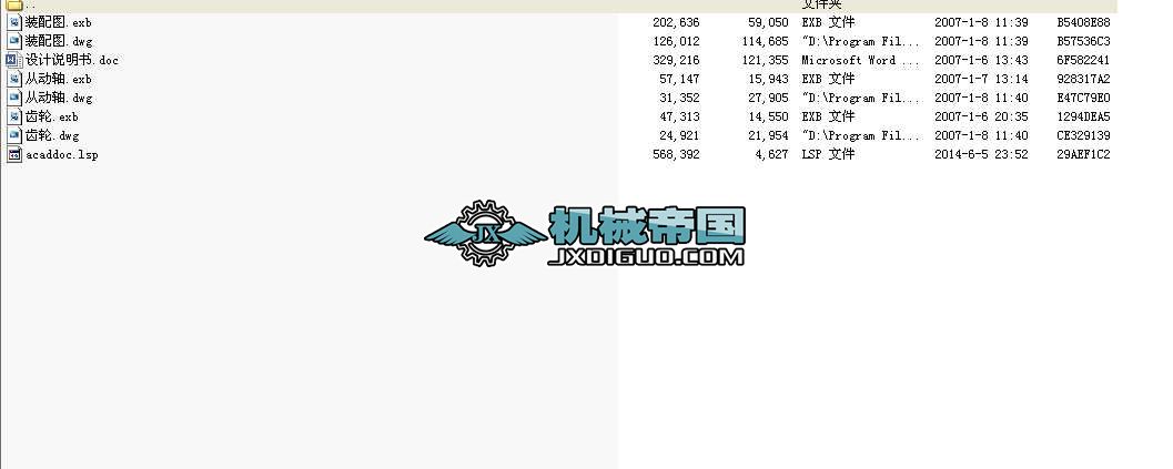 ��ʽݔ�͙C(j��)��һ��(j��)�A���X݆�p����ȫ��CAD�D�����f����