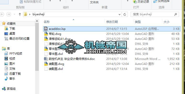 ���ؙC�����S����ϵ�y�OӋ