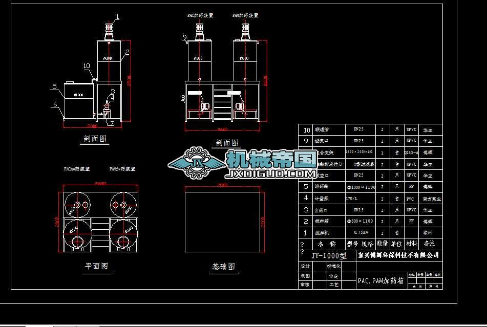JYһ1000��ȫ�ԄӼ�ˎ�b��