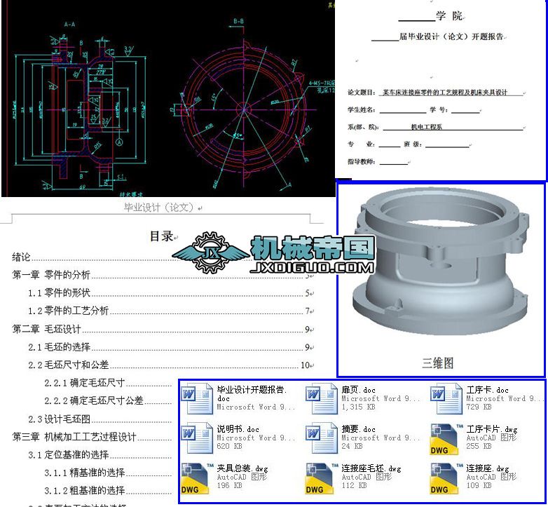 ĳ܇���B��������Ĺ�ˇҎ�̼��C���A���OӋ