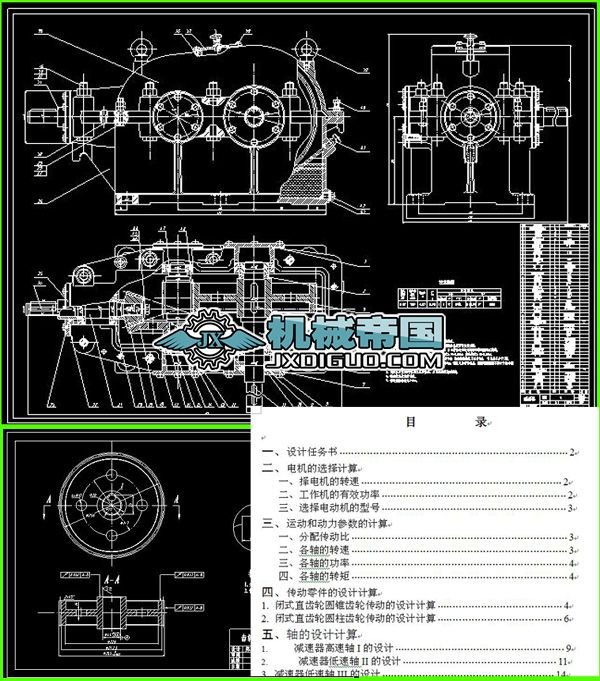 �n���O(sh��)Ӌ(j��) �A�Fһ�A���X݆�p����(��CAD�D��)