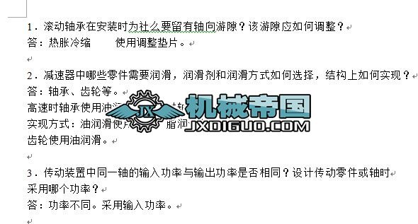 �X݆�p�����n���OӋ���q�}������؏ͷ���