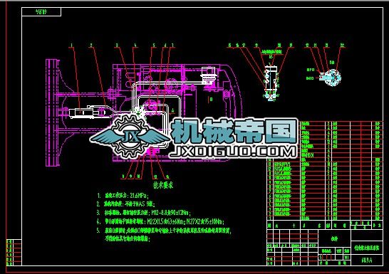 60.9.4�ھ�C��������Һ��ϵ�y