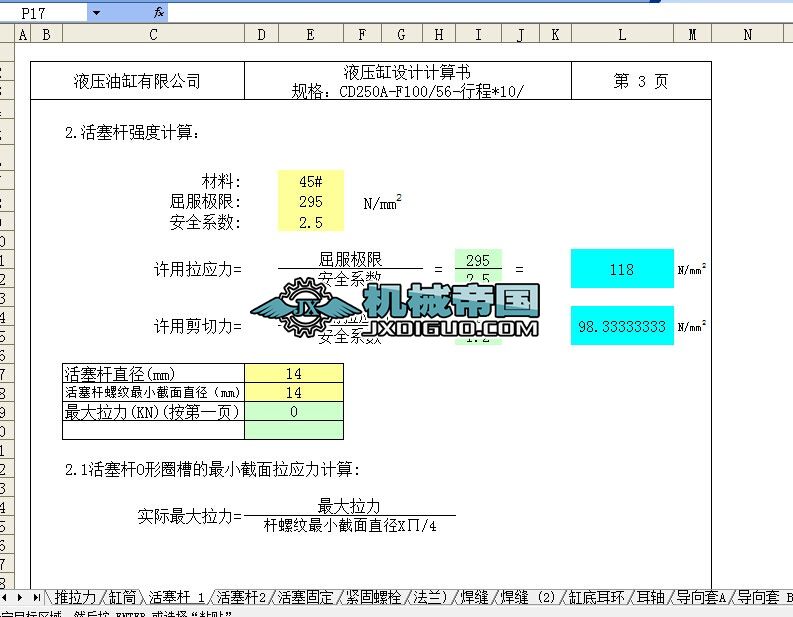 Һ�����OӋӋ���