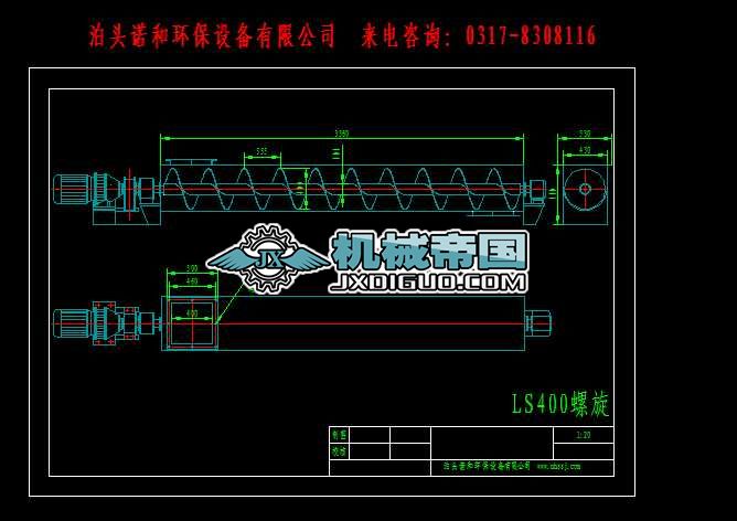 LS400����ݔ�͙C�Y���D��