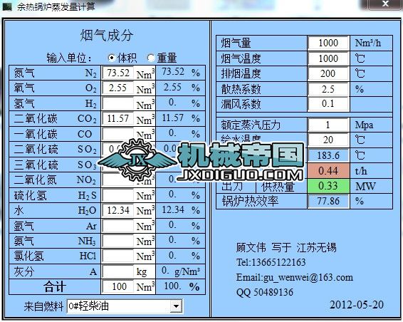 ����偠t���l��Ӌ��