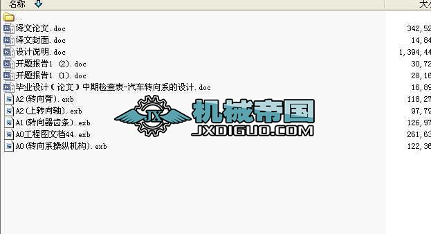 ��܇�D(zhu��n)��ϵ���I(y��)�O(sh��)Ӌ(j��)ȫ��